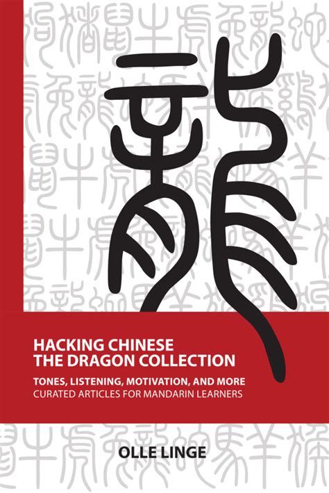 Challenge hacking Collection(Chinese Edition)