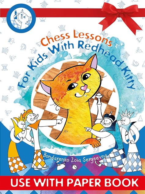 Chess Lessons For Kids With Redhead Kitty: First Part