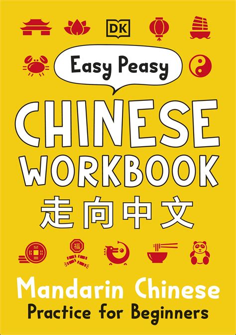 Chess Workbook kill method(Chinese Edition)