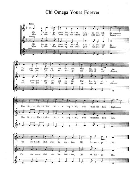 Chi Omega Songs