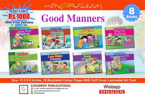 Childs Book of Manners