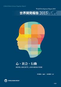 China SME Development Report 2015(Chinese Edition)