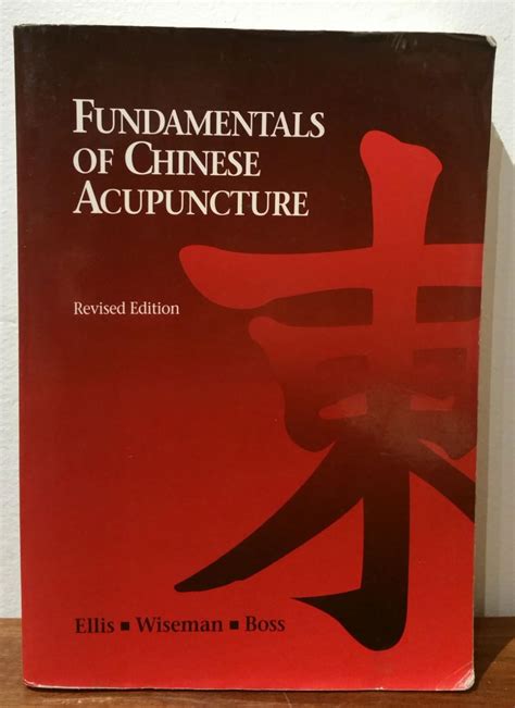 Chinese Acupuncture