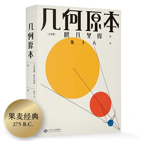 Chinese Elements and Advertising (Chinese Edition)