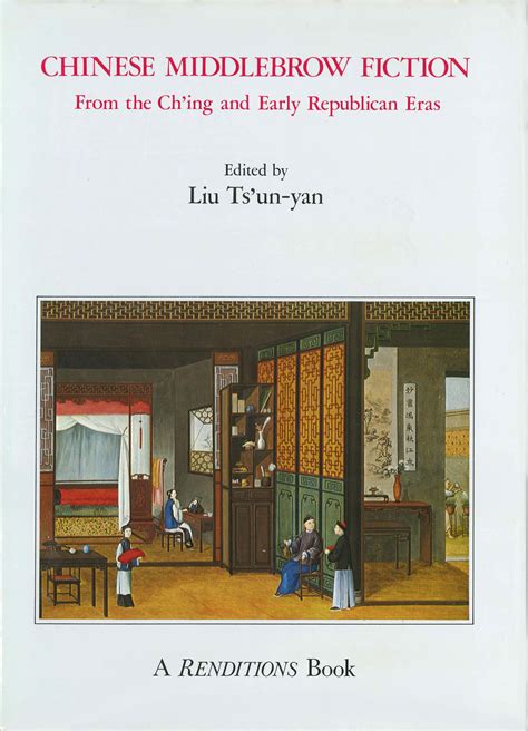 Chinese Middlebrow Fiction