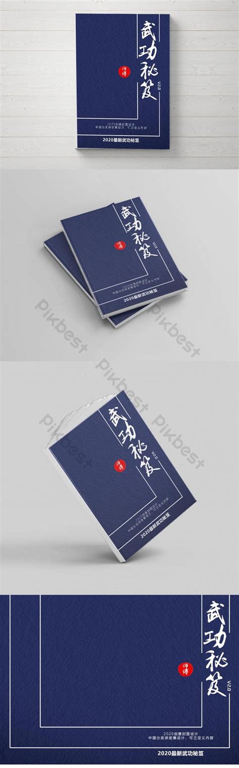 Chinese Style