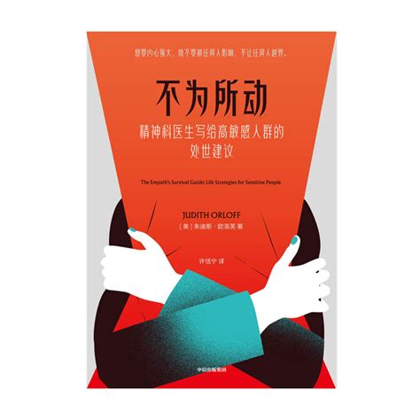 Chinese Windows2000 use guide(Chinese Edition)