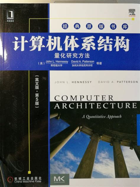 Chinese ancient architecture computer design