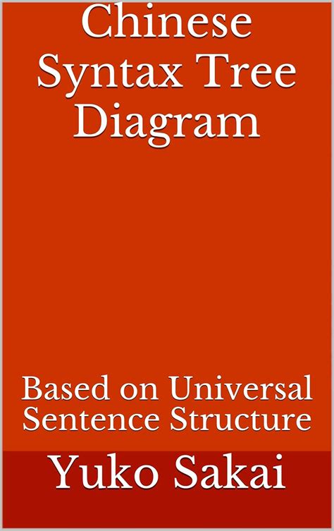 Chinese saying Structure Syntax(Chinese Edition)