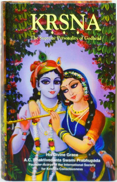 Chocolate Krishna (Tamil Edition)