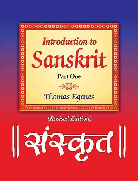 Chomasya Dakka (Sanskrit)