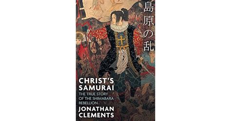 Christian BORROMEE "Shimabara"