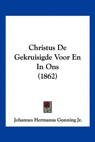 Christus Destitutus