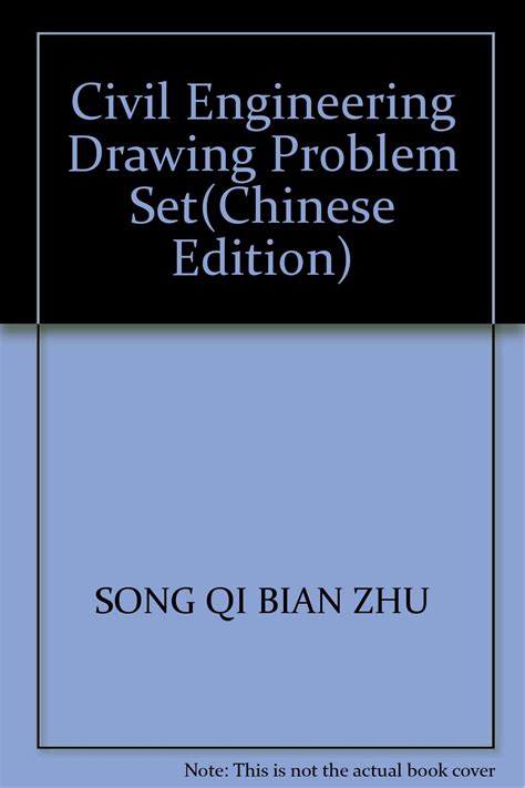 Civil Engineering Drawing Problem Set(Chinese Edition)