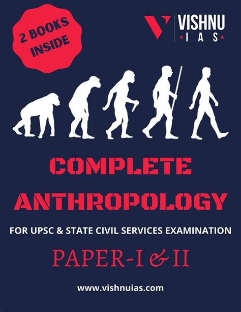 Civil Service Examination, Optional Paper 2