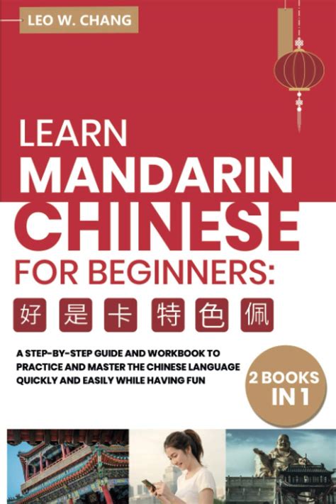 Collection of Chinese Language Examination