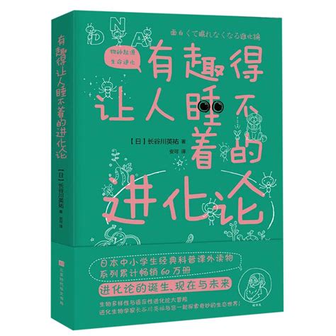 Comedy Language Syntax(Chinese Edition)