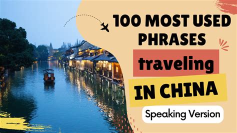 Commonly used phrases Code(Chinese Edition)