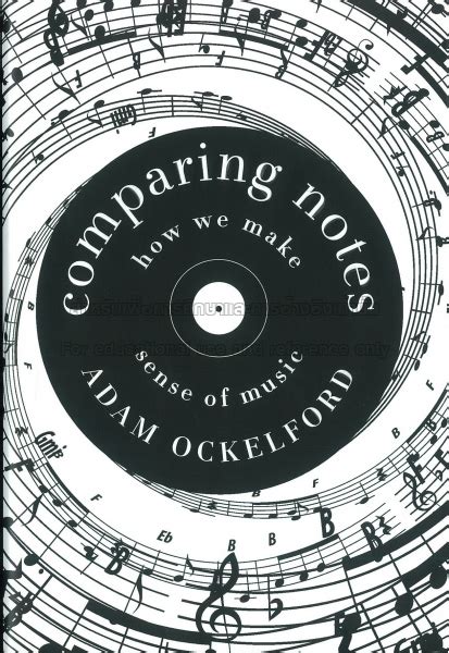 Comparing Notes: How We Make Sense of Music