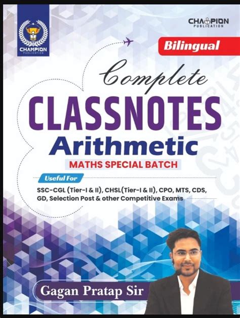 Complete Classnotes Arithmetic