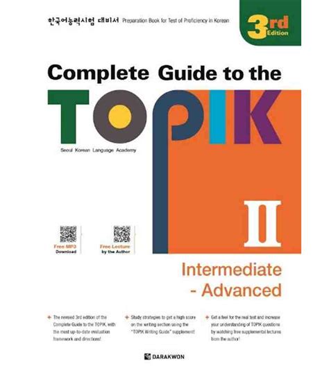 Complete Guide to the TOPIK II - Intermediate/Advanced