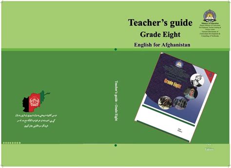 Comprehension Teacher's Guide