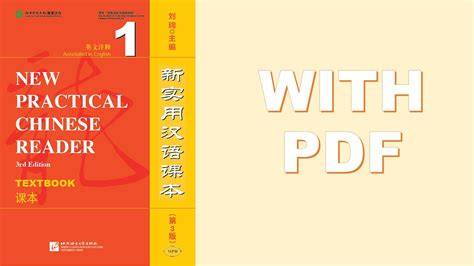Computer-based practical guide(Chinese Edition)