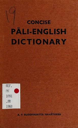 Concise Pali Dictionary