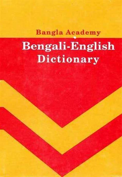 Concise dictionary (Bengali to English)
