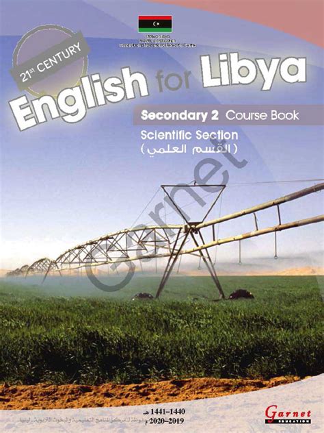 Constitutional Development in Libya.