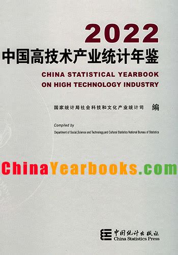 Convention Industry Statistical System(Chinese Edition)
