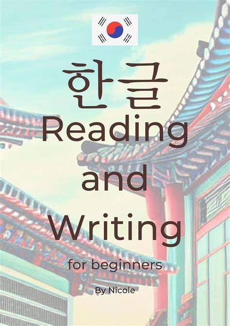 Corozal reading (Korean Edition)