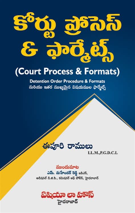 Court Process & Formats