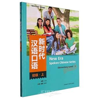 Crowdfunding era(Chinese Edition)