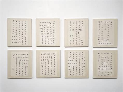 Cursive Script, Color, and Collage: The Art of Wei Jia