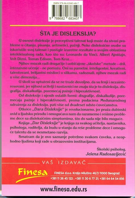 DAR DISLEKSIJE