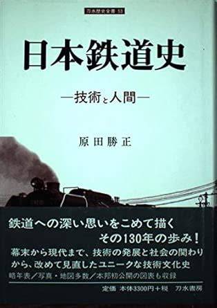 DB2 gijutsu zensho.