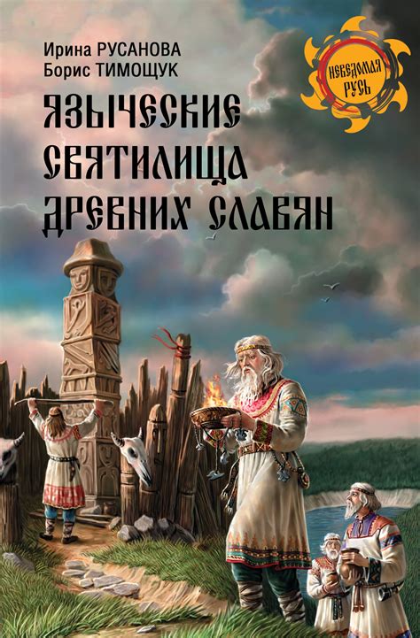 DERZHAVIN U SLAVYAN