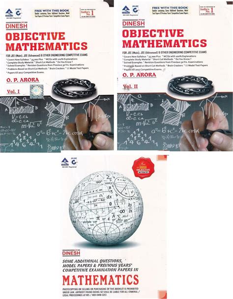 DINESH OBJECTIVE MATHEMATICS