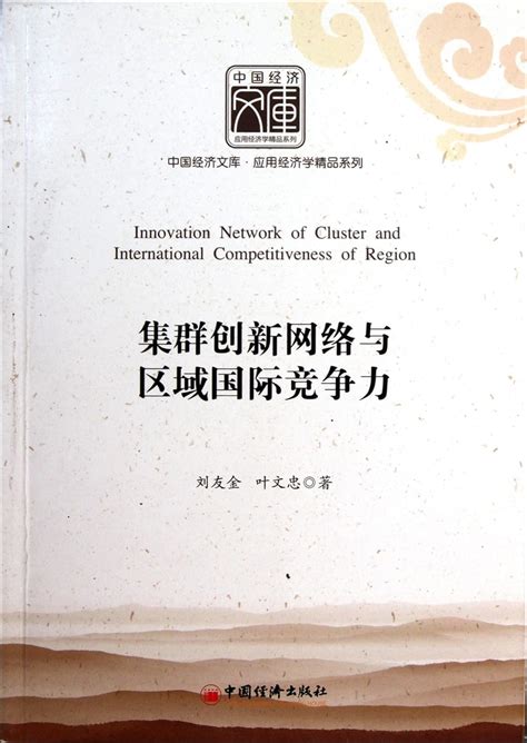 DISC (Build Core Competitiveness) (Chinese Edition)