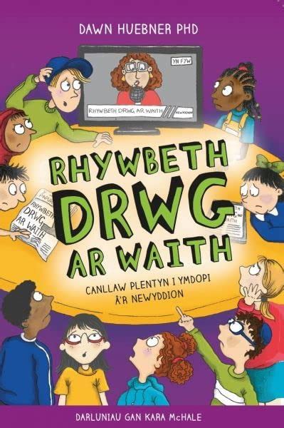 DIWINYDDIAETH AR WAITH.
