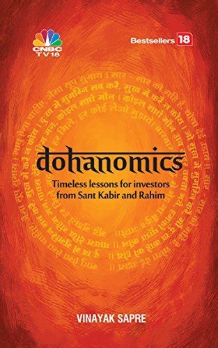 DOHANOMICS