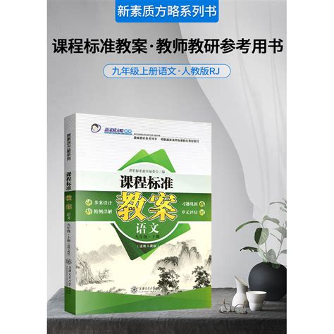 Dance teaching reference(Chinese Edition)