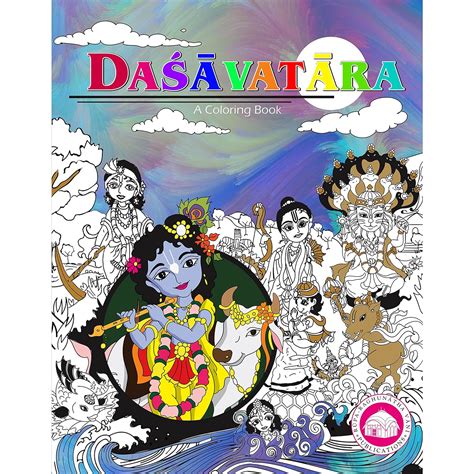 Dasavatara Colouring Book