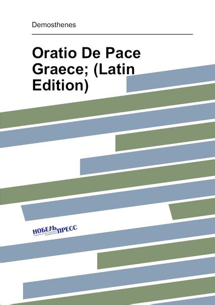 De Pace Protestantium Ecclesiastica ... Oratio