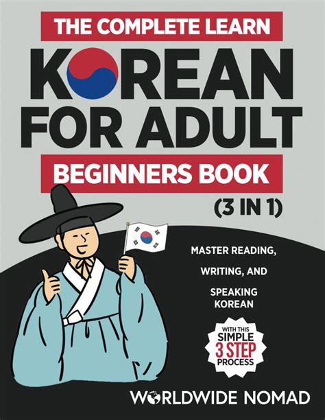 Deep Learning (Korean Edition)