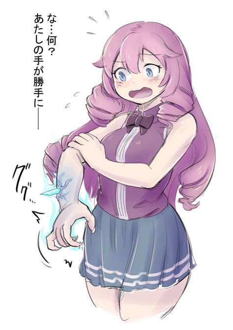 Demon Girl: Corruption Transformation