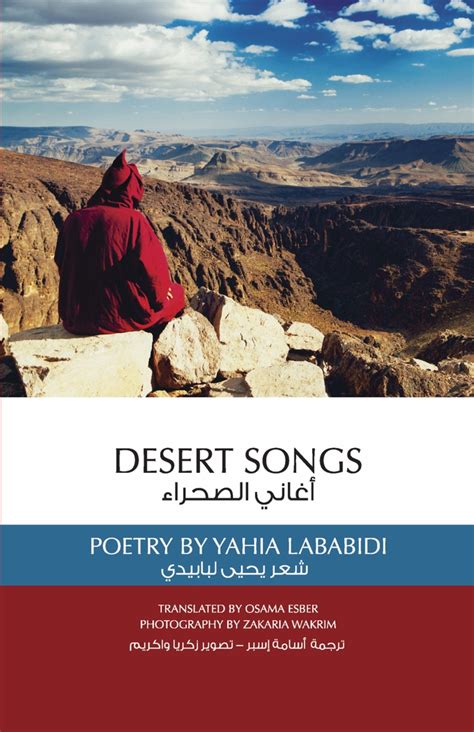 Desert Songs