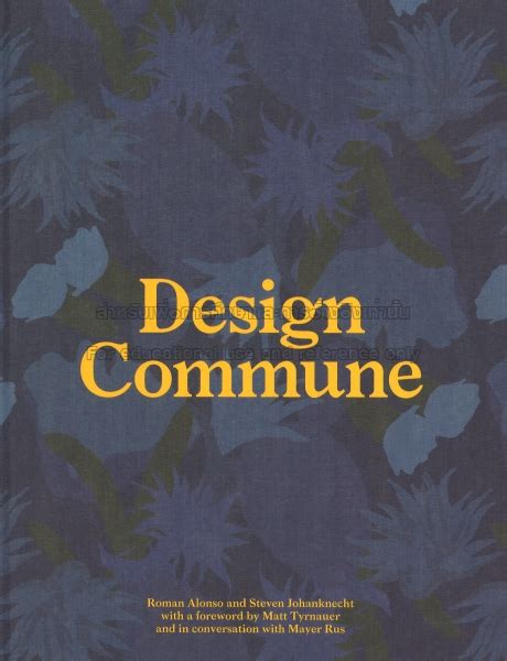 Design Commune