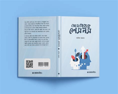 Design Concept